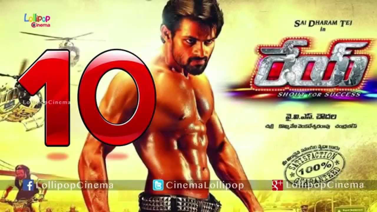 Top 10 Telugu Disaster Movie in 2015 - YouTube