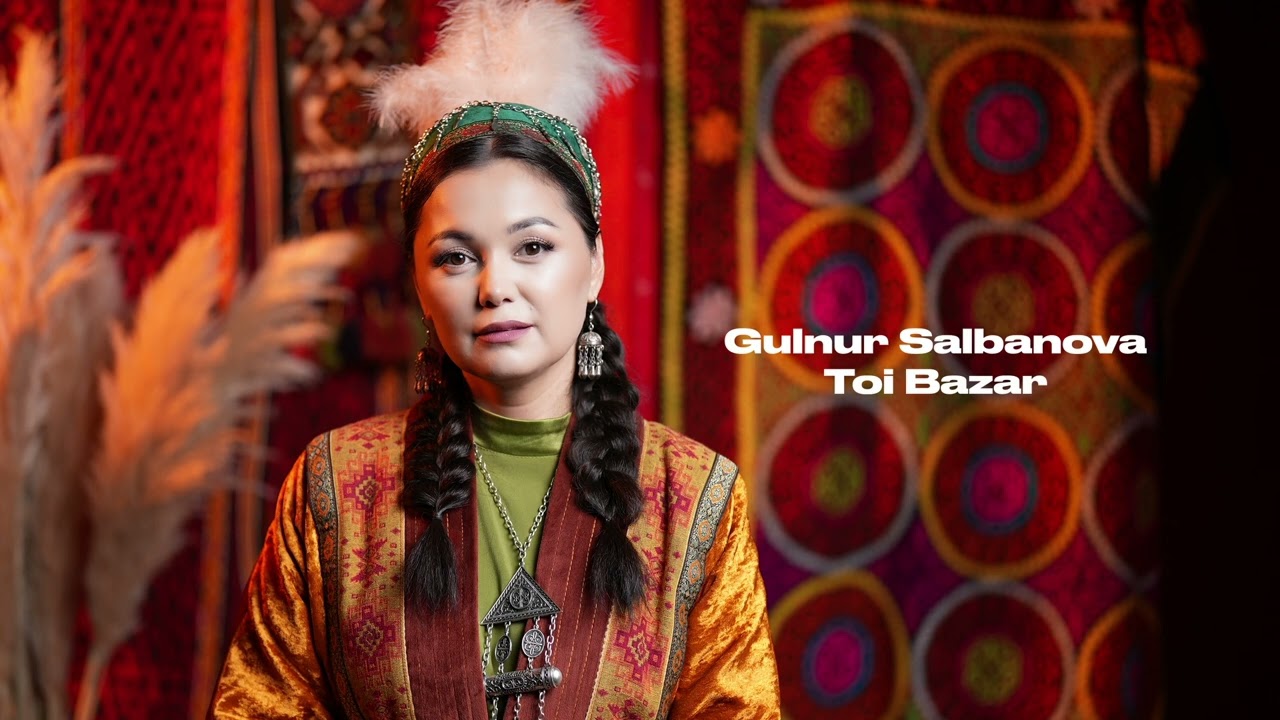 Gulnur Salbanova “ Той базар “