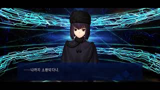 FGO Kuonji Arisu Gacha