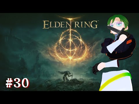 💚【エルデンリング】初見ごろし満載のダンジョンを駆け抜ける！【#透堂トキワ】