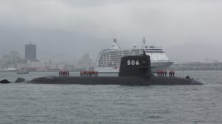 海上自衛隊 最新潜水艦『こくりゅう』 引き渡し就役 2015.3.9