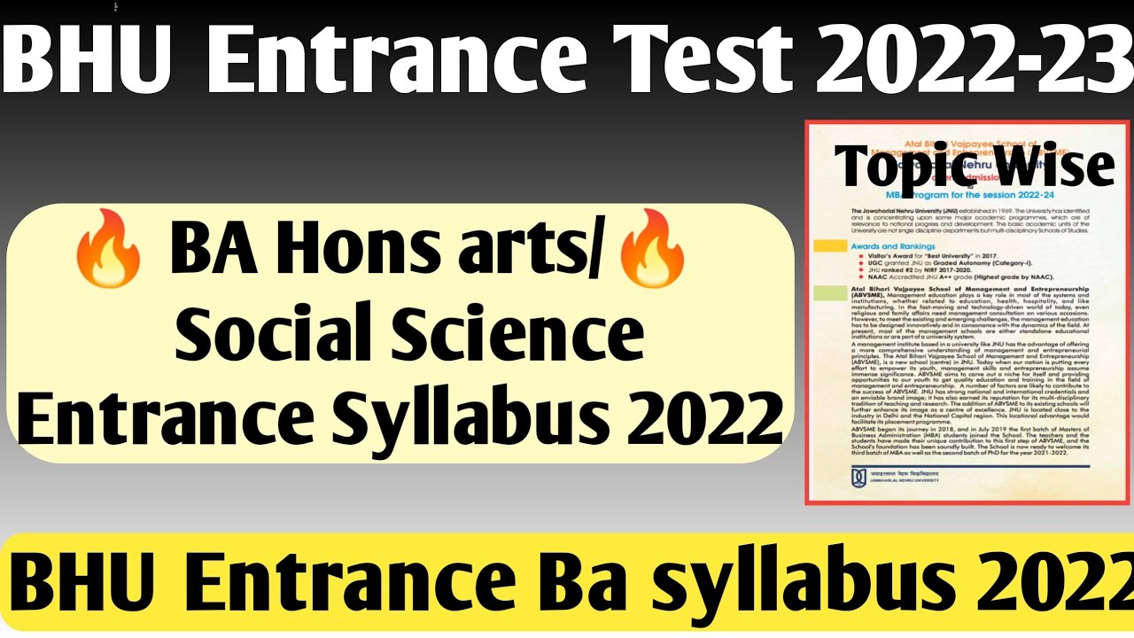 BHU BA arts Syllabus 2022! BHU BA arts and Social Science Entrance Syllabus 2022! BHU syllabus 2022🔥