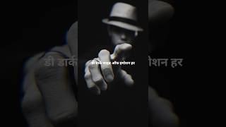 The Dark Side of Kindness / Real Psychology #Psychology Facts #Dark Truths Motivation Shorts #Sajid