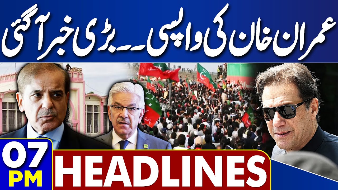 EX DG ISI Faiz Hameed Sentenced | Khawaja Asif's Statement | Imran Khan | 7PM Dunya News Headlines