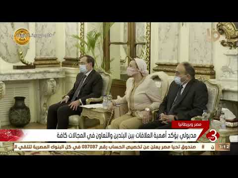 نشرة الثالثة مدبولي يؤكد أهمية العلاقات بين مصر وبريطانيا والتعاون في المجالات كافة