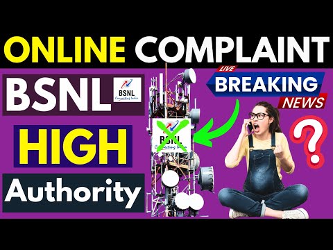 How To Make Complaint in BSNL | BSNL में अपनी शिकायत कैसे दर्ज करें | BSNL Grievance Department