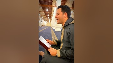 تلاوة خاشعة ‼️من سورة طه بصوت القارئ محمد الجزار من مسجد سيدنا عمرو بن العاص بالقاهرة