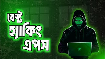 Best Android Hacking Tools 2025 | Prank Apps | Ethical Hacking Bangla | Mythx Bangla