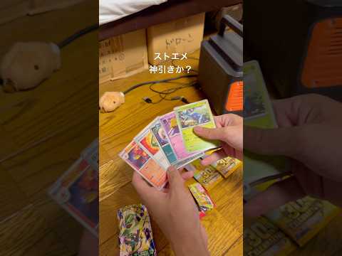 #ポケモン #ポケモンgo #ポケモンカード #ポケポケ #ポケカ