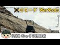 [PUBGゆっくり実況 #2]旧モードWarModeをプレイ