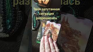 :  , # # # #tarot #
