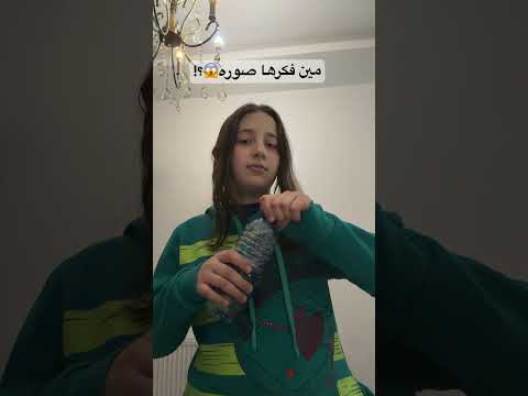 كيف ما تحركت لموره 