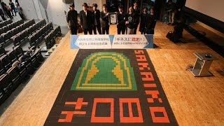 「線香による世界最大のモザイク画」ギネス認定