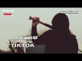 صمخة اغاني مصرية انا مش تمام ريمكس استكانه عربى مطلوب أكثر شيء ترند تيك توك 2026 mp3