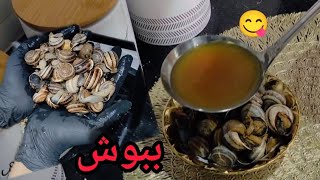 الطريقة التقليدية المغربية في طبخ الببوش.... احسن من ديال الزنقة 👌🏼