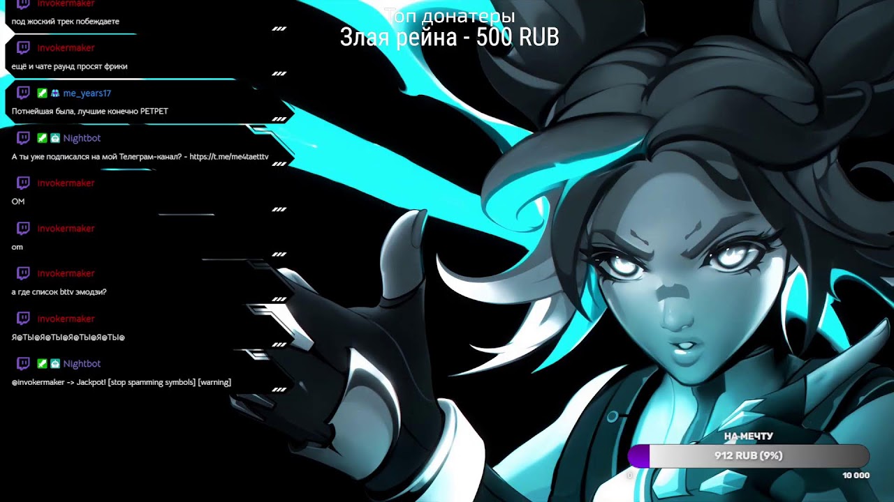 VALORANT STREAM !VP !RANK !TWITCH !TG