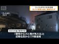 さいたま市で住宅全焼　住人の高齢夫婦と連絡取れず(2026年7月15日)