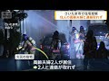 さいたま市で住宅全焼　住人の高齢夫婦と連絡取れず(2026年7月15日)