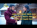 😱 Бедная девушка впустила в дом мужчину с сыном… Она не знала, КТО он на самом деле!