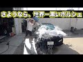 世界一黒いポルシェの塗装を最後に自分で剥がしてみたら、、、When I finally peeled off the blackest Porsche paint in the world,