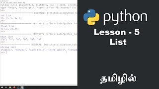 Python - Lesson - 5 - List