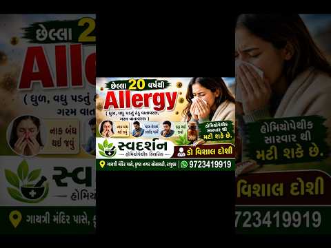 patient share his experience after taking Homeopathic Treatment #healing