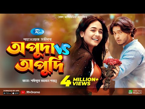 Julia Roberts porno filmda