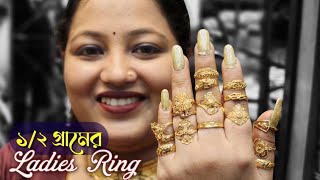 D Ring Designs For Women Latest Light Weight Ladies Finger Ring Design Daily Use D Ring