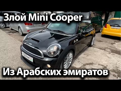 Пушка Mini Cooper из Арабских эмиратов