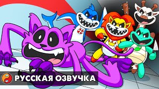 ВОЗВРАЩЕНИЕ ЗАБЫТЫХ ТВАРЕЙ... Реакция на Poppy Playtime 3 анимацию на русском языке