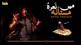 Main Nara E Mastana | Abida Parveen | New Qawwali 2021