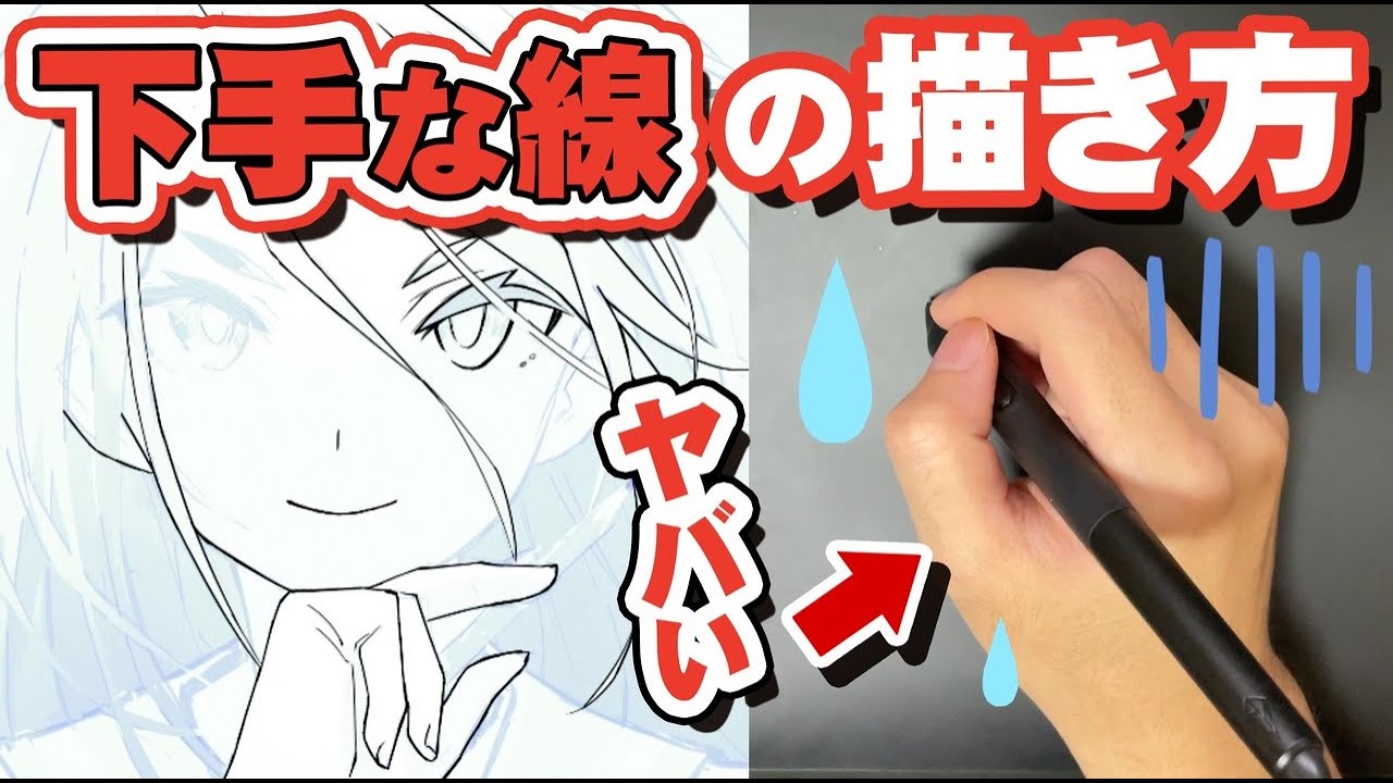 あなたのために 線画 カズキヨネさんの色塗り練習線画提供 ｜ 大阪アニメーションカレッジ