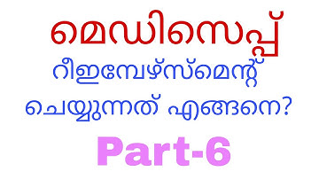 MEDISEP REIMBURSEMENT PROCESS |