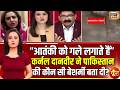 Goonj : Col Danvir ने Pakistan की बताई सच्चाई |  PoK Protests | Pakistan | Asim Munir