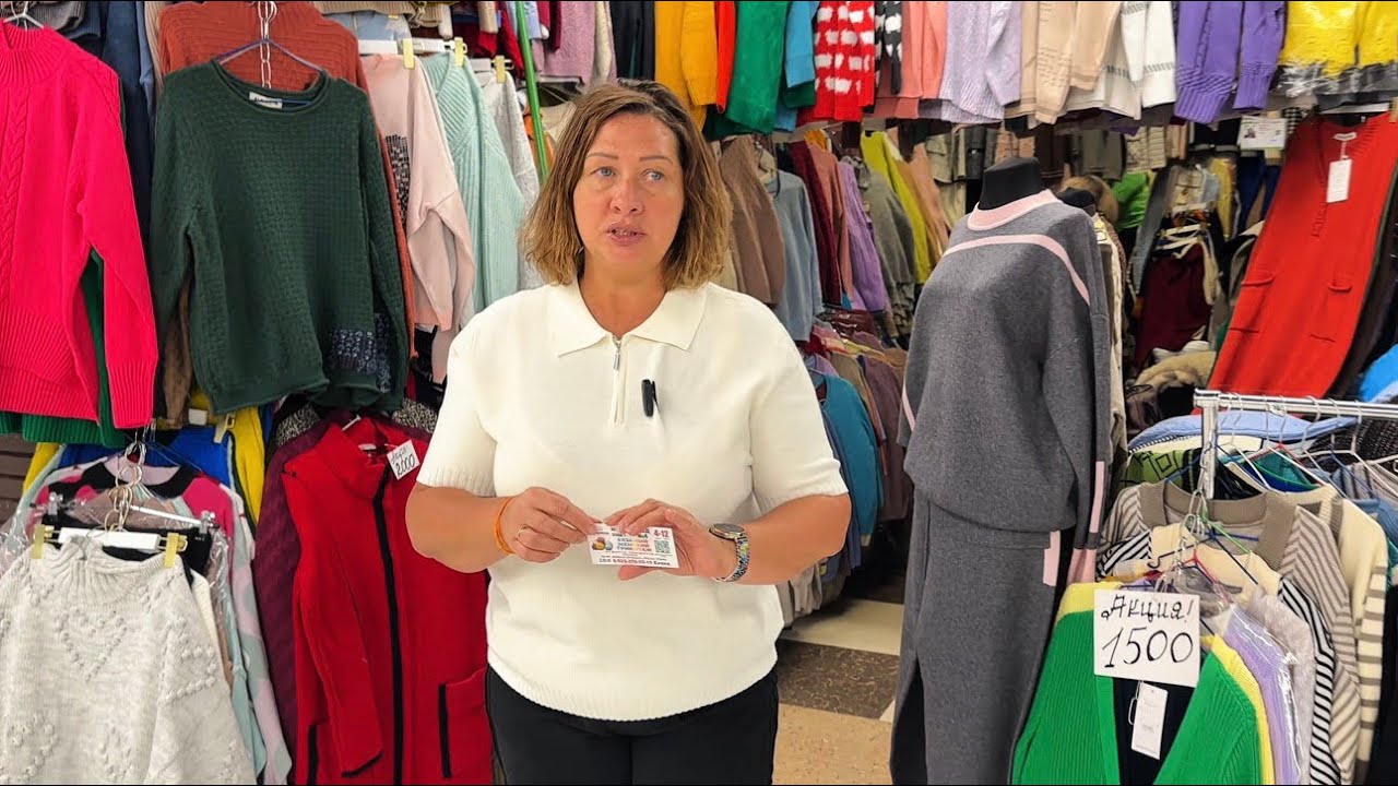 «ВЯЗАННЫЙ БЕЛОРУССКИЙ ТРИКОТАЖ»🌸у ЕЛЕНЫ🧩КОФТЫ🧩ВОДОЛАЗКИ🧩КАРДИГАНЫ🧩КУРТКИ🧩ЮБКИ Садовод