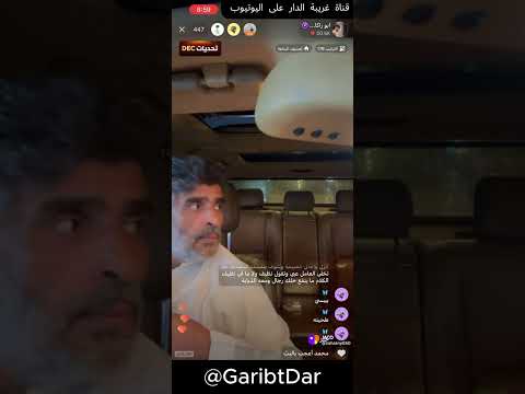 بث أبو راكان الثلاثاء 23 ديسمبر 2025 كامل