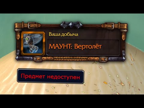 Видео: Предметы которые запрещены игрокам [#2]