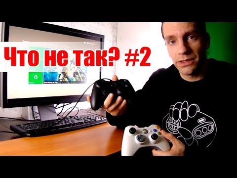 Vidéo: En Théorie: La Xbox 360 3D Est-elle Prête?