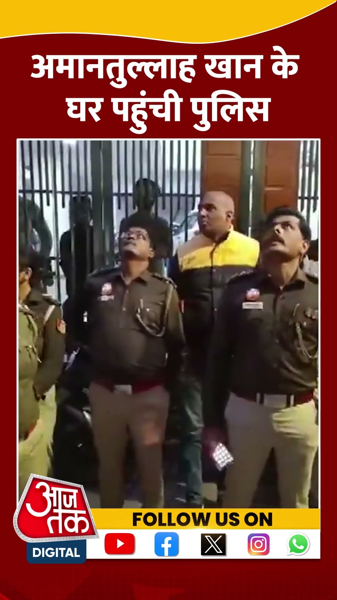 Delhi Crime News: Amanatullah Khan के घर पहुंची Police #shorts #shortsvideo #viralvideo