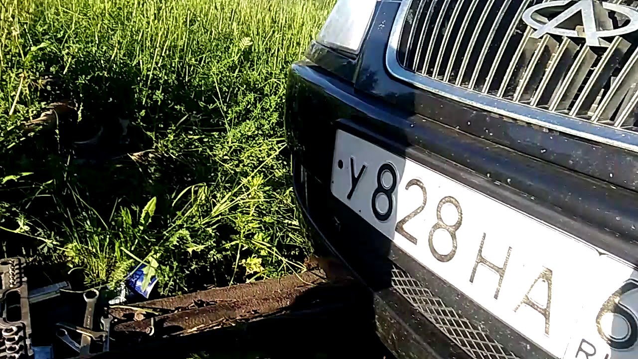 Бак чери амулет