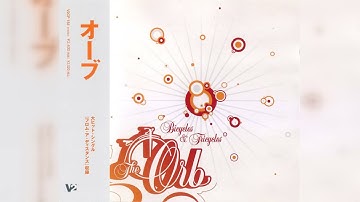 The Orb - Bicycles & Tricycles (Dub, Downtempo, Ambient) (2003)