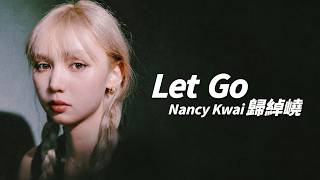歸綽嶢 Nancy Kwai -  Let go【字幕歌詞】Cantonese Jyutping Lyrics  I  2024年單曲發行  I  2025年《Blossoming》專輯