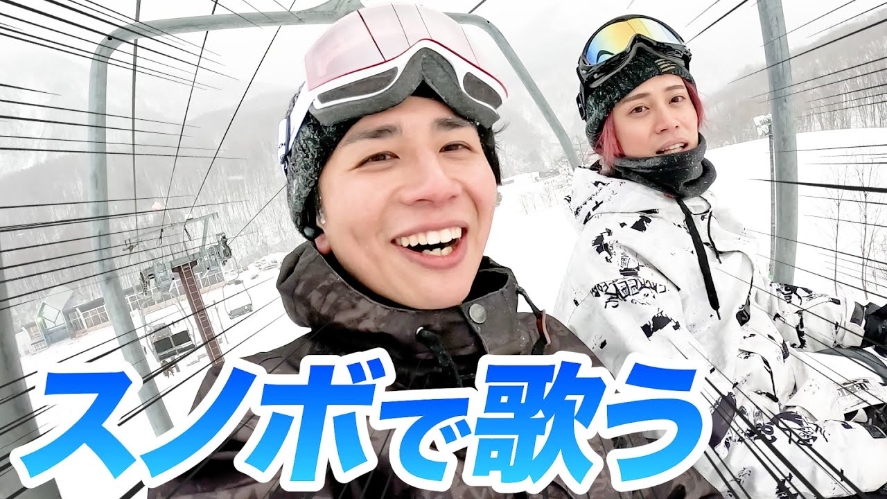 スノボで滑りながら歌ったら猛吹雪でそれどころじゃない《ロマンスの神様 / 広瀬香美》【MELOGAPPA】