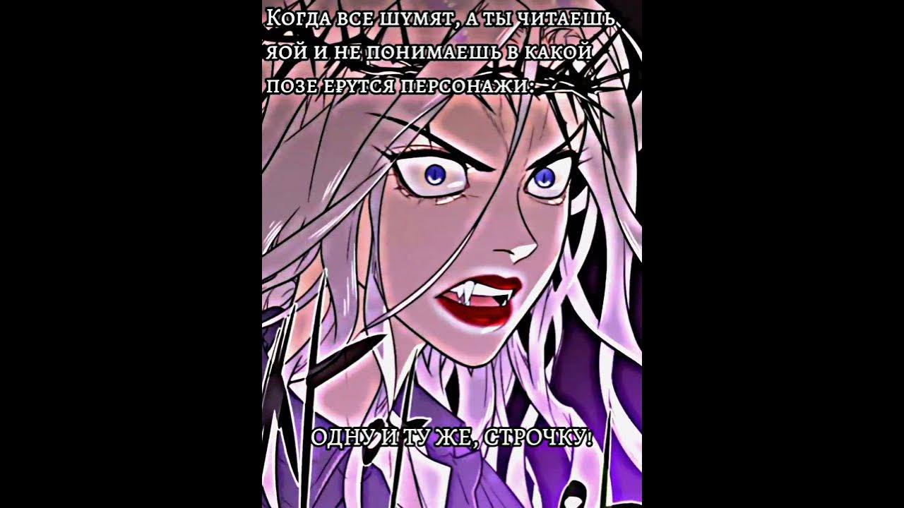 || Китай фд || Яой || Манга || Манхва || Новелла || - YouTube