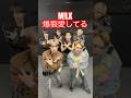#MILK #爆裂愛してる　#ダンス動画 #jamheads #shorts #踊ってみた
