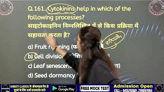 🔬 Biology Group D Maha Marathon Class 🔥 | 200+ Important Questions | Railway Exam 2025 | AVN Classes
