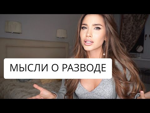 МЫСЛИ О РАЗВОДЕ / Показываю свою мастерскую