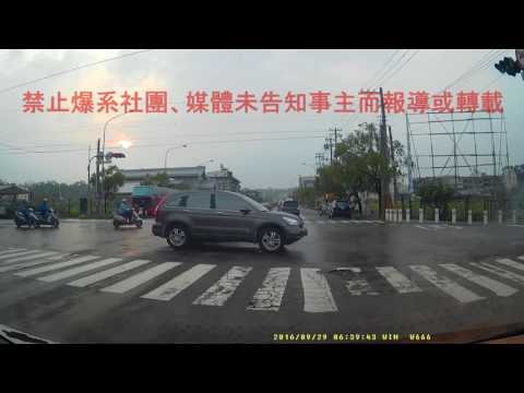 09/29 高雄市小港區高松路《》#車禍糾紛