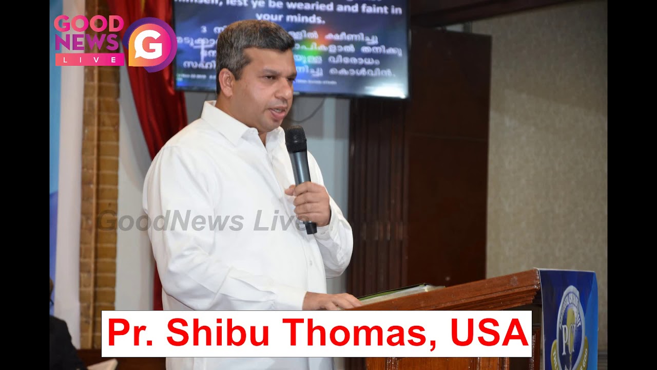 നല്ല ഇടയന്റെ 3 ഗുണങ്ങൾ I Pr. Shibu Thomas I Audio Message