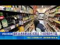 直擊食安危機！致癌油糕餅點心入列民眾恐慌，石崇良怒批隱匿案情：禁復工｜三立新聞LIVE